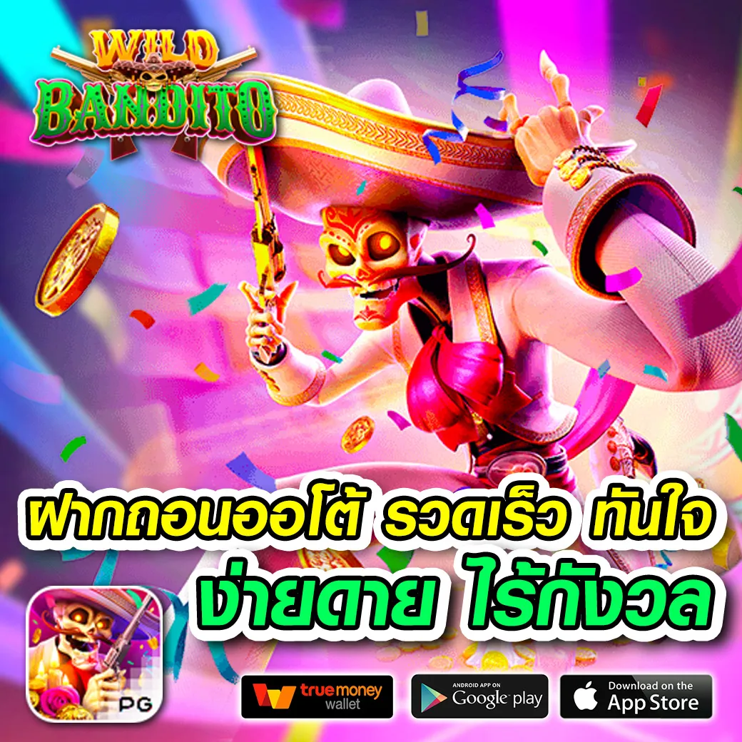 4kingbet slot
